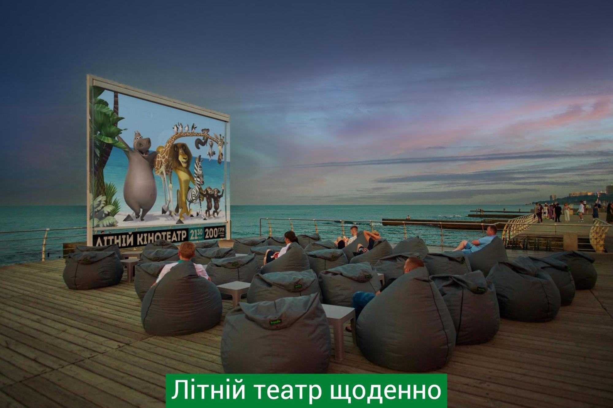 Nemo Hotel Resort & Spa Odessa Eksteriør billede Open-air cinema in Varna, Bulgaria